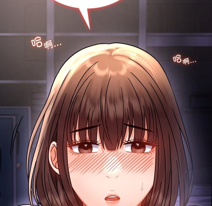 [韩国漫画] 背叛的开始 剧情,熟女人妻#[170P]-7