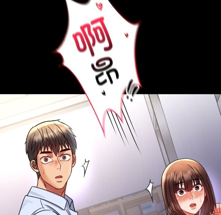 [韩国漫画] 背叛的开始 剧情,熟女人妻#[170P]-72