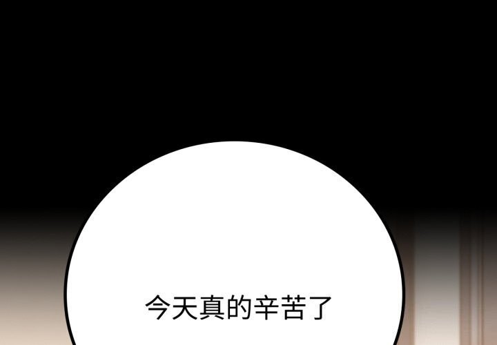 [韩国漫画] 背叛的开始 剧情,熟女人妻#[166P]-1