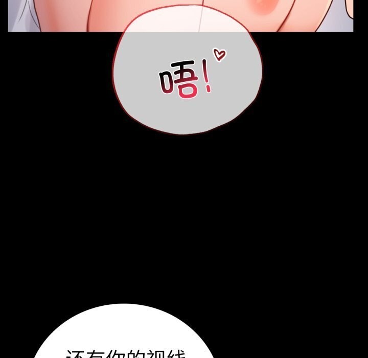 [韩国漫画] 背叛的开始 剧情,熟女人妻#[166P]-101