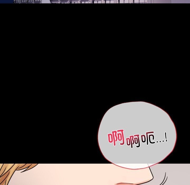 [韩国漫画] 背叛的开始 剧情,熟女人妻#[166P]-11