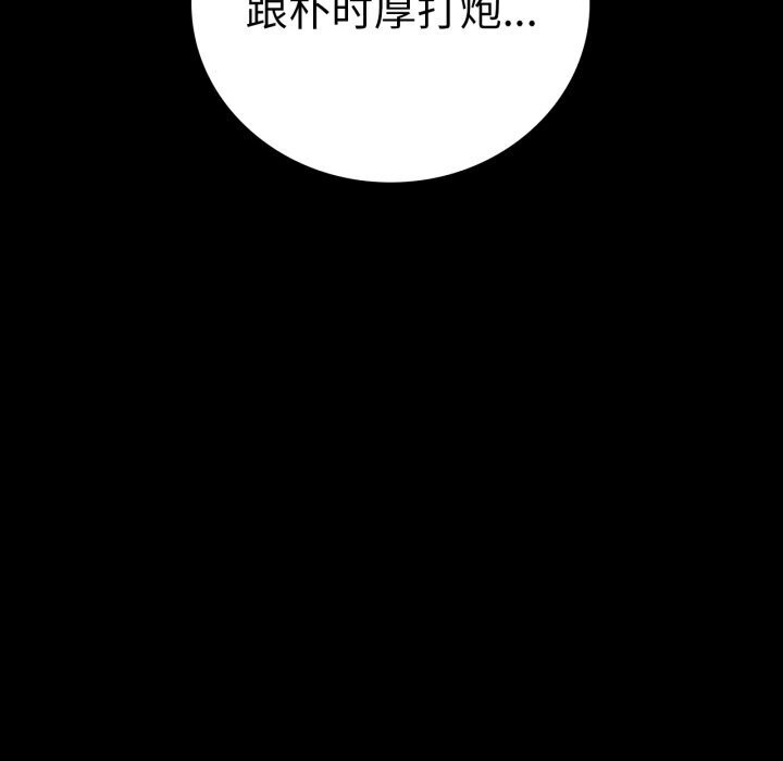 [韩国漫画] 背叛的开始 剧情,熟女人妻#[166P]-112