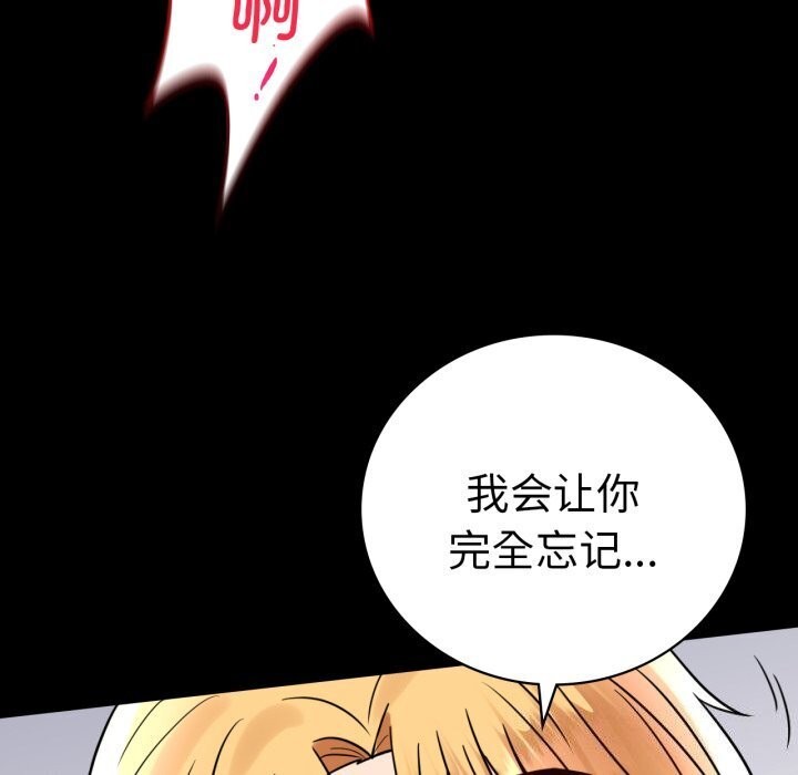 [韩国漫画] 背叛的开始 剧情,熟女人妻#[166P]-118