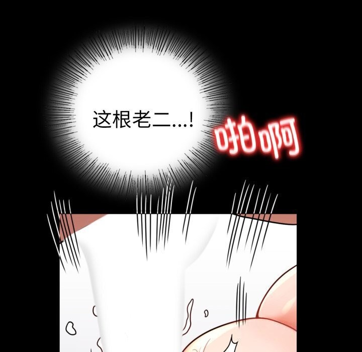 [韩国漫画] 背叛的开始 剧情,熟女人妻#[166P]-123