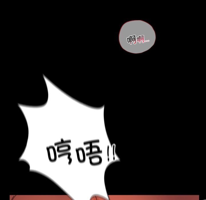 [韩国漫画] 背叛的开始 剧情,熟女人妻#[166P]-49