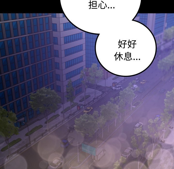 [韩国漫画] 背叛的开始 剧情,熟女人妻#[166P]-6