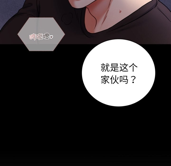 [韩国漫画] 背叛的开始 剧情,熟女人妻#[165P]-10