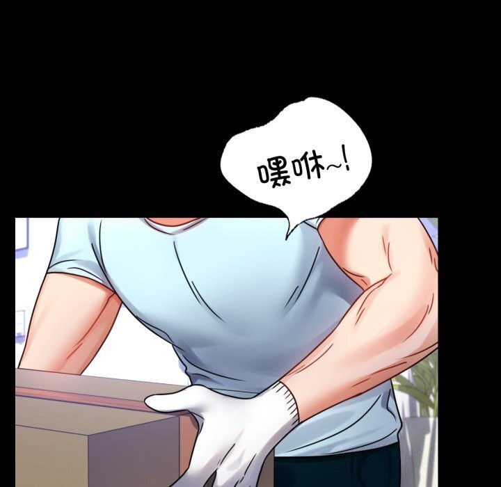 [韩国漫画] 背叛的开始 剧情,熟女人妻#[165P]-106