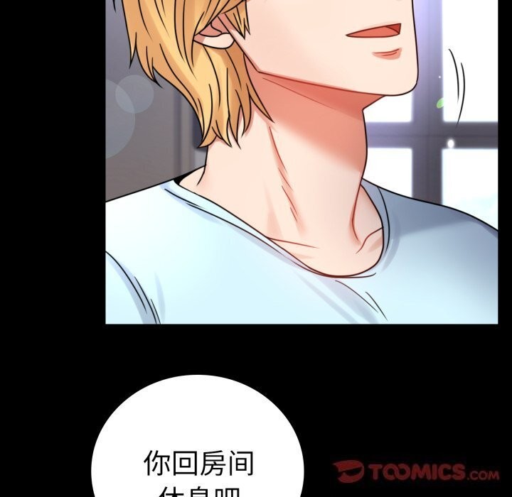 [韩国漫画] 背叛的开始 剧情,熟女人妻#[165P]-111