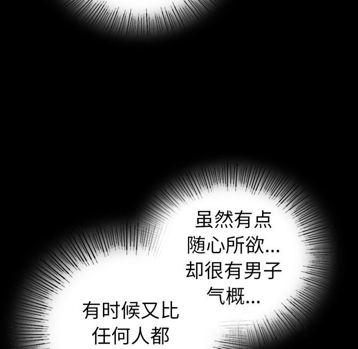 [韩国漫画] 背叛的开始 剧情,熟女人妻#[165P]-114