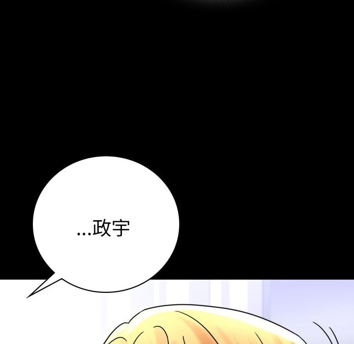 [韩国漫画] 背叛的开始 剧情,熟女人妻#[165P]-119