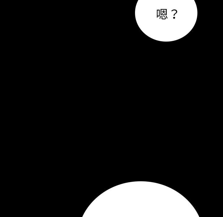 [韩国漫画] 背叛的开始 剧情,熟女人妻#[165P]-121