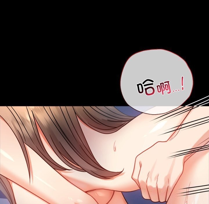 [韩国漫画] 背叛的开始 剧情,熟女人妻#[165P]-127