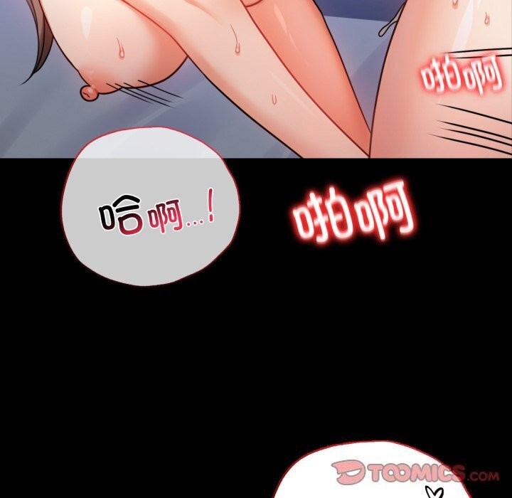 [韩国漫画] 背叛的开始 剧情,熟女人妻#[165P]-128