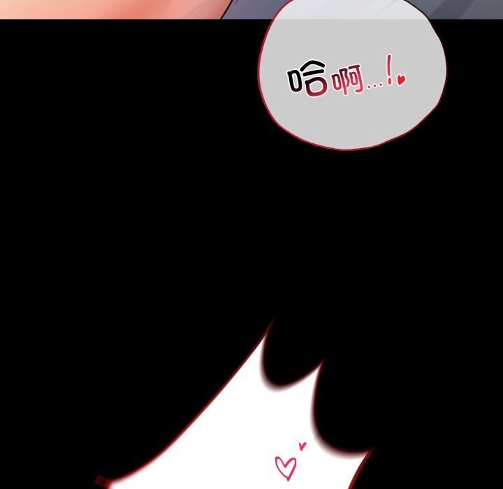 [韩国漫画] 背叛的开始 剧情,熟女人妻#[165P]-133