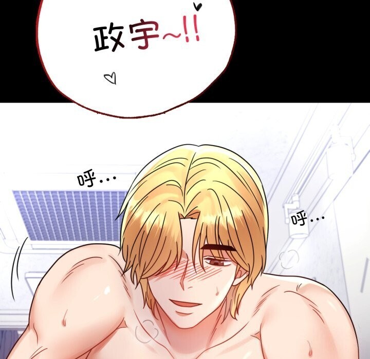 [韩国漫画] 背叛的开始 剧情,熟女人妻#[165P]-136