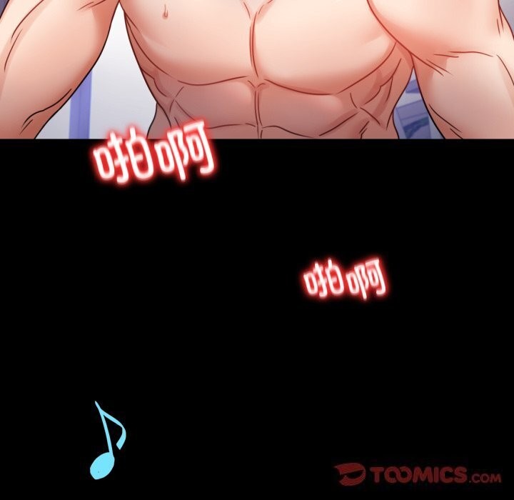 [韩国漫画] 背叛的开始 剧情,熟女人妻#[165P]-137