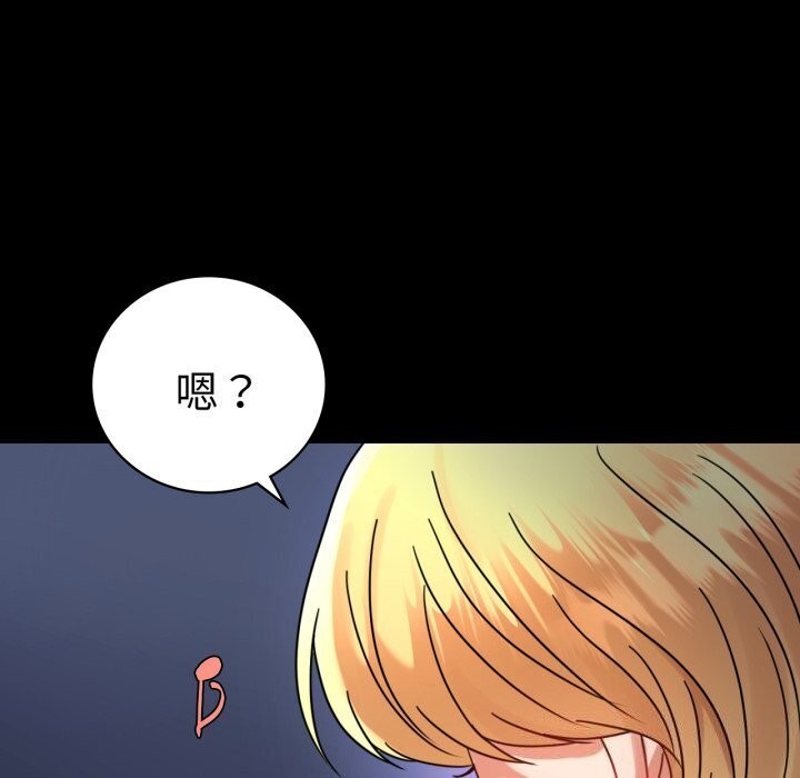 [韩国漫画] 背叛的开始 剧情,熟女人妻#[165P]-140