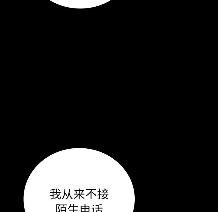 [韩国漫画] 背叛的开始 剧情,熟女人妻#[165P]-145