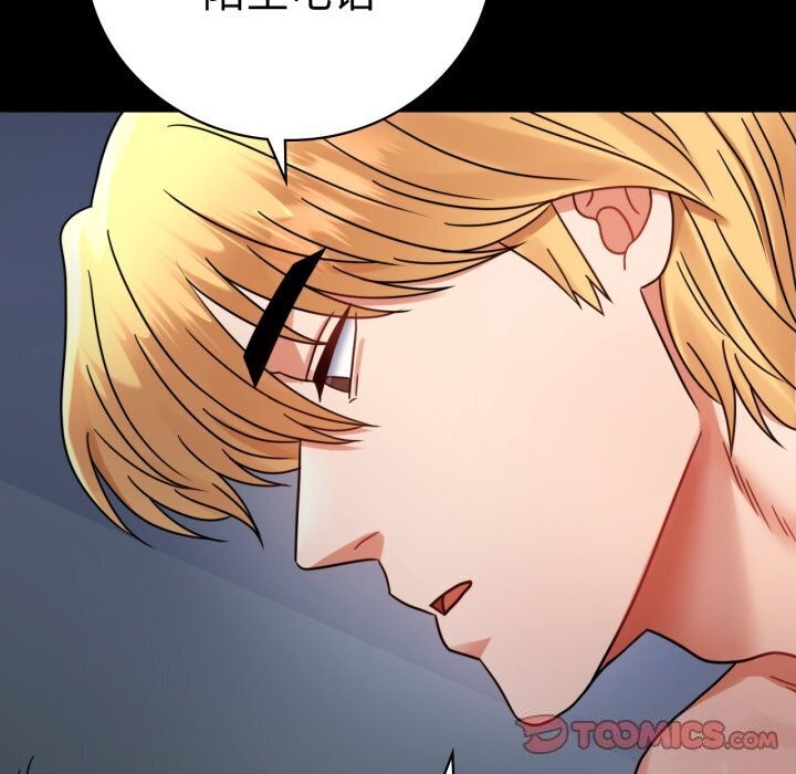 [韩国漫画] 背叛的开始 剧情,熟女人妻#[165P]-146