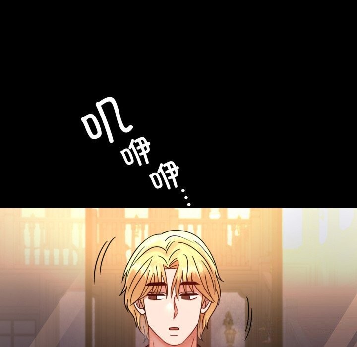 [韩国漫画] 背叛的开始 剧情,熟女人妻#[165P]-152