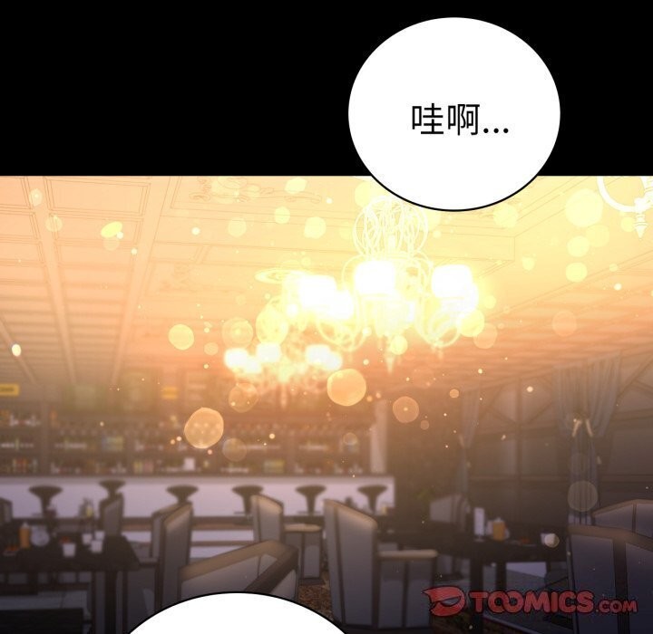 [韩国漫画] 背叛的开始 剧情,熟女人妻#[165P]-154