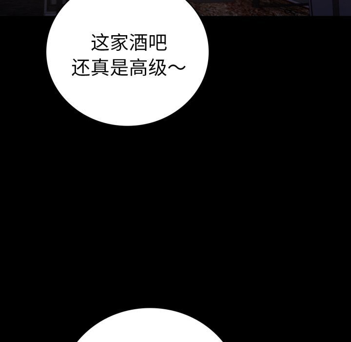 [韩国漫画] 背叛的开始 剧情,熟女人妻#[165P]-155