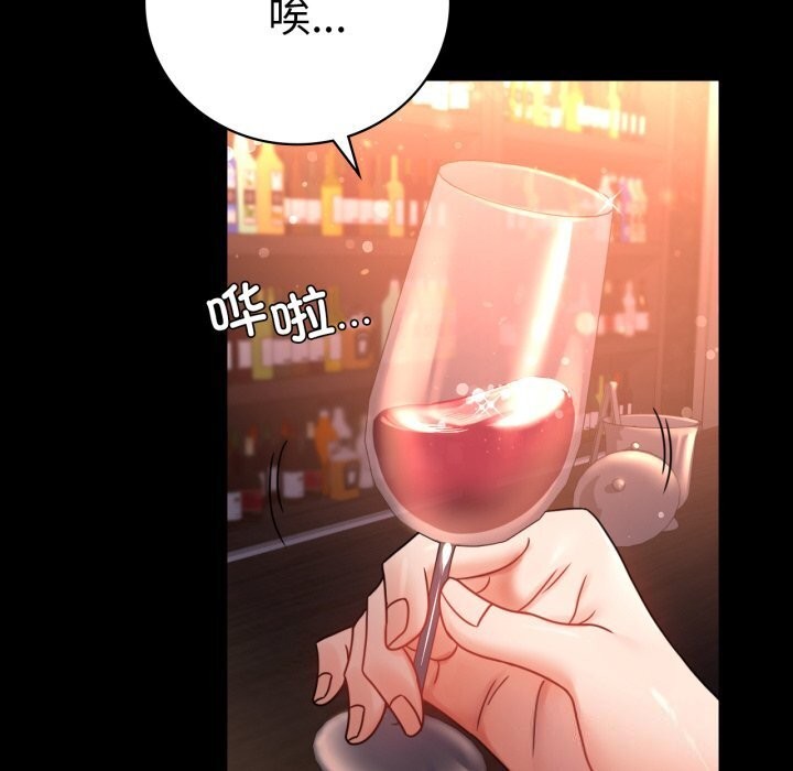 [韩国漫画] 背叛的开始 剧情,熟女人妻#[165P]-19