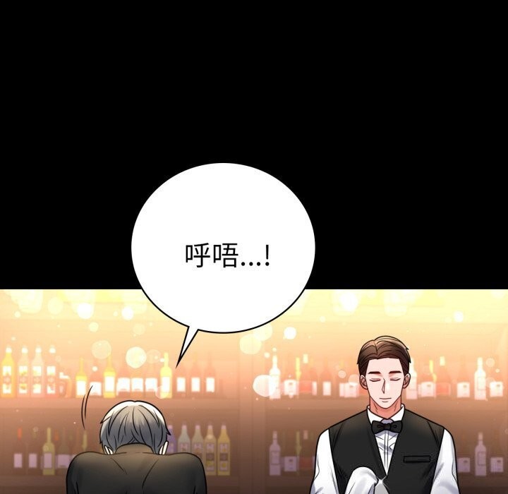 [韩国漫画] 背叛的开始 剧情,熟女人妻#[165P]-23