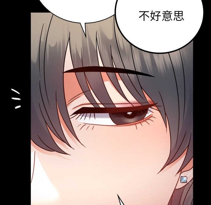 [韩国漫画] 背叛的开始 剧情,熟女人妻#[165P]-28