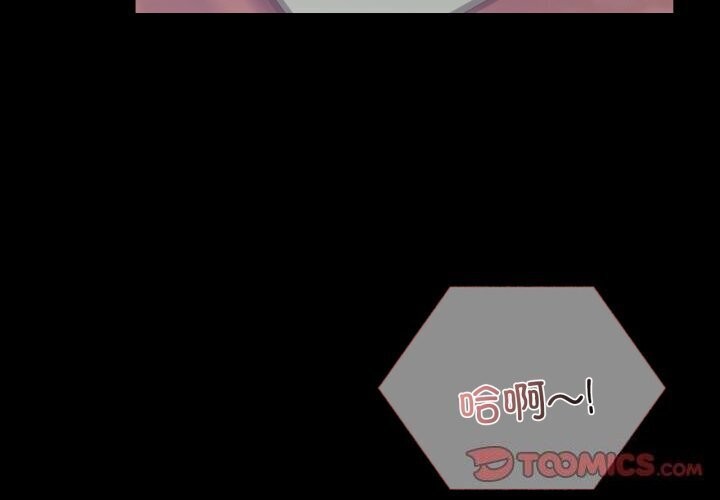 [韩国漫画] 背叛的开始 剧情,熟女人妻#[165P]-3