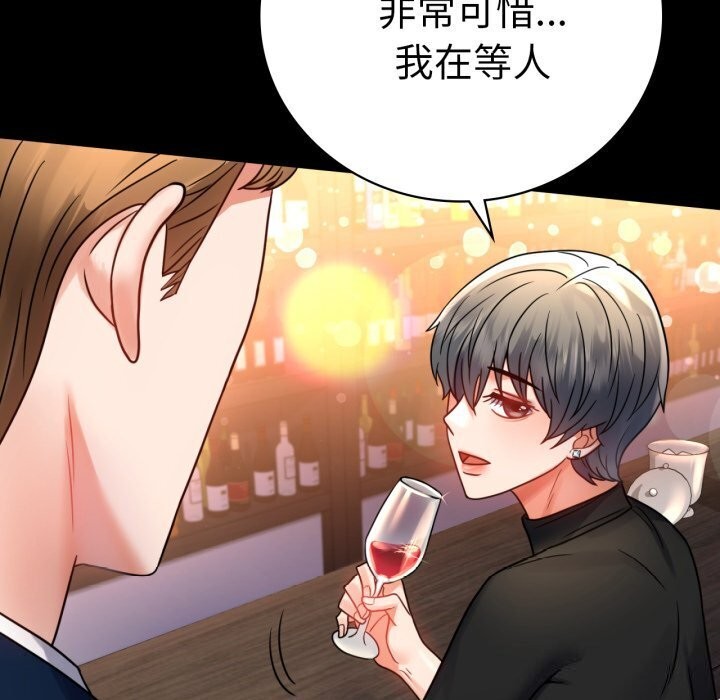 [韩国漫画] 背叛的开始 剧情,熟女人妻#[165P]-35