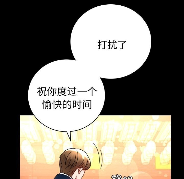 [韩国漫画] 背叛的开始 剧情,熟女人妻#[165P]-37