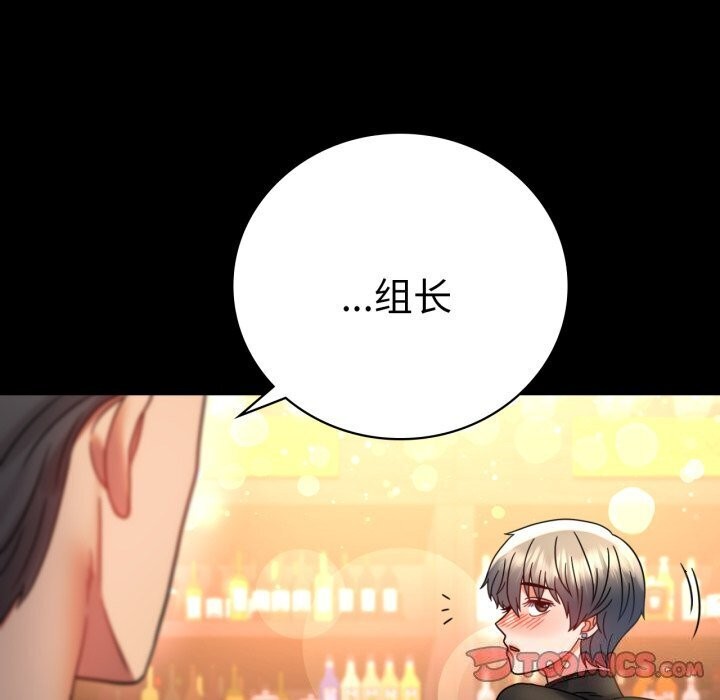 [韩国漫画] 背叛的开始 剧情,熟女人妻#[165P]-48