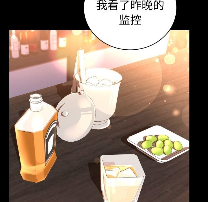 [韩国漫画] 背叛的开始 剧情,熟女人妻#[165P]-56