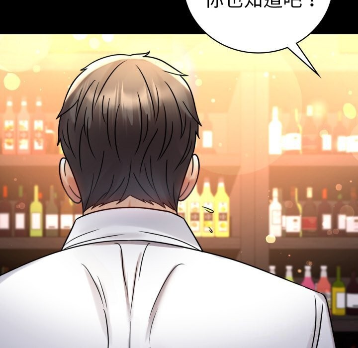 [韩国漫画] 背叛的开始 剧情,熟女人妻#[165P]-58