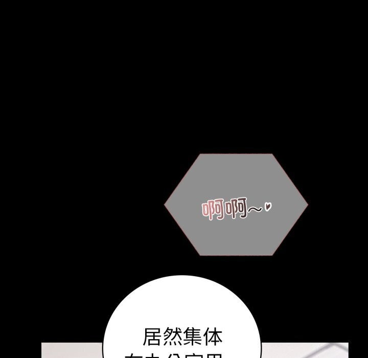 [韩国漫画] 背叛的开始 剧情,熟女人妻#[165P]-6