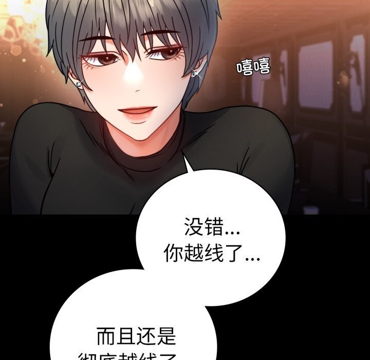 [韩国漫画] 背叛的开始 剧情,熟女人妻#[165P]-65