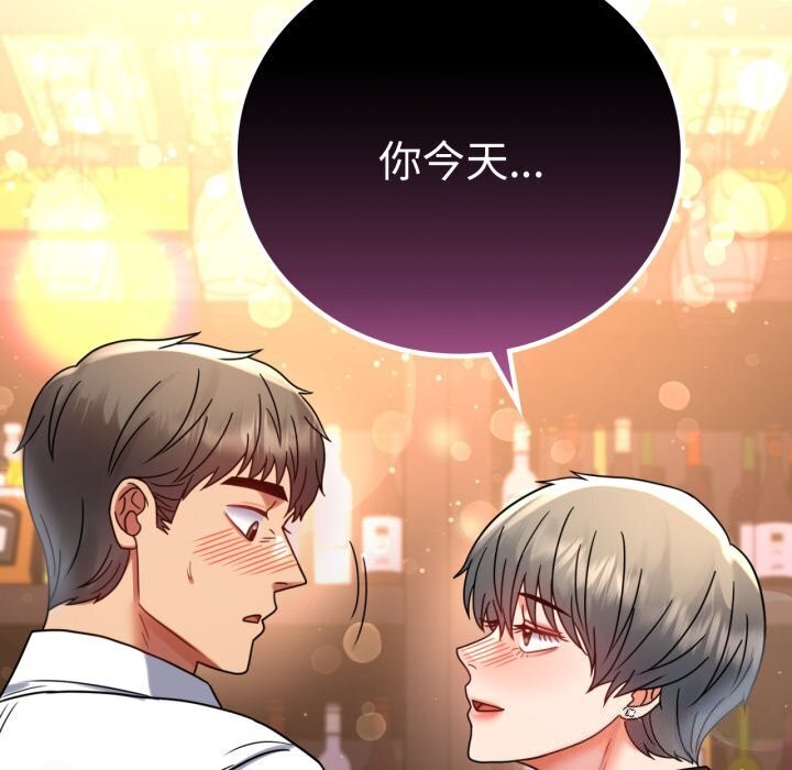 [韩国漫画] 背叛的开始 剧情,熟女人妻#[165P]-68