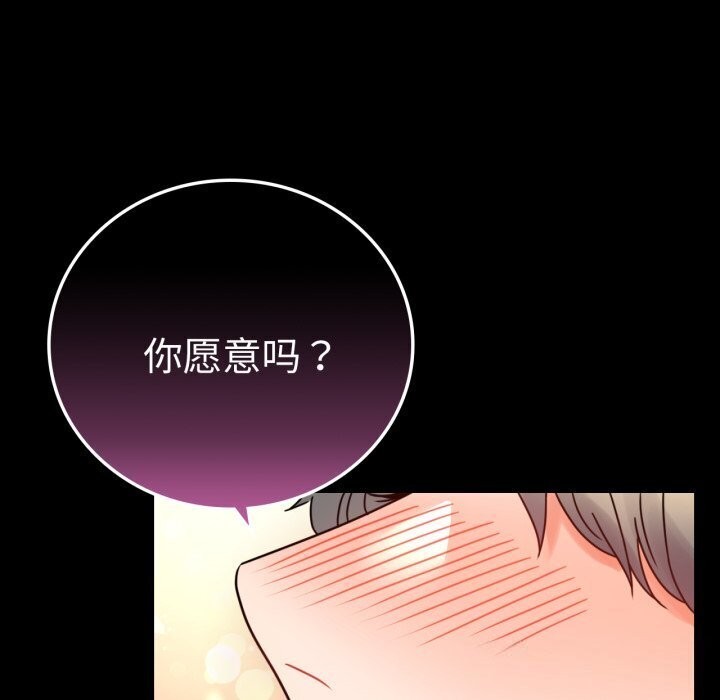 [韩国漫画] 背叛的开始 剧情,熟女人妻#[165P]-73