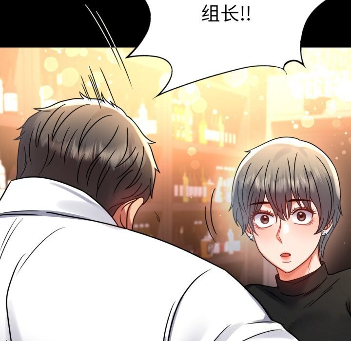 [韩国漫画] 背叛的开始 剧情,熟女人妻#[165P]-79