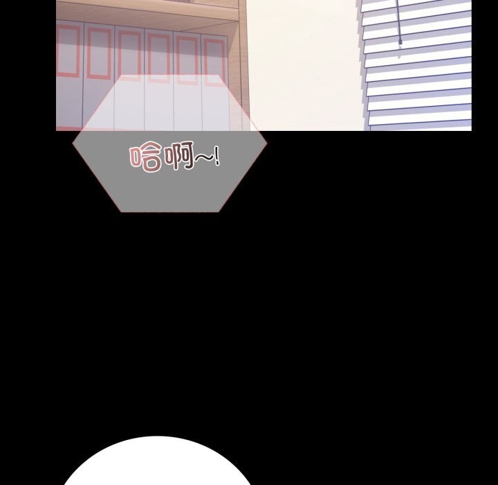 [韩国漫画] 背叛的开始 剧情,熟女人妻#[165P]-8