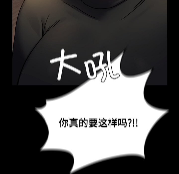 [韩国漫画] 背叛的开始 剧情,熟女人妻#[165P]-85