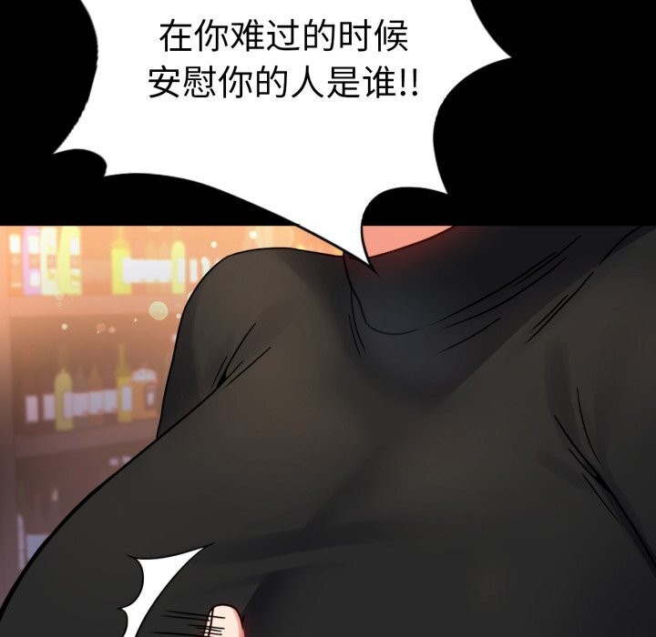 [韩国漫画] 背叛的开始 剧情,熟女人妻#[165P]-87