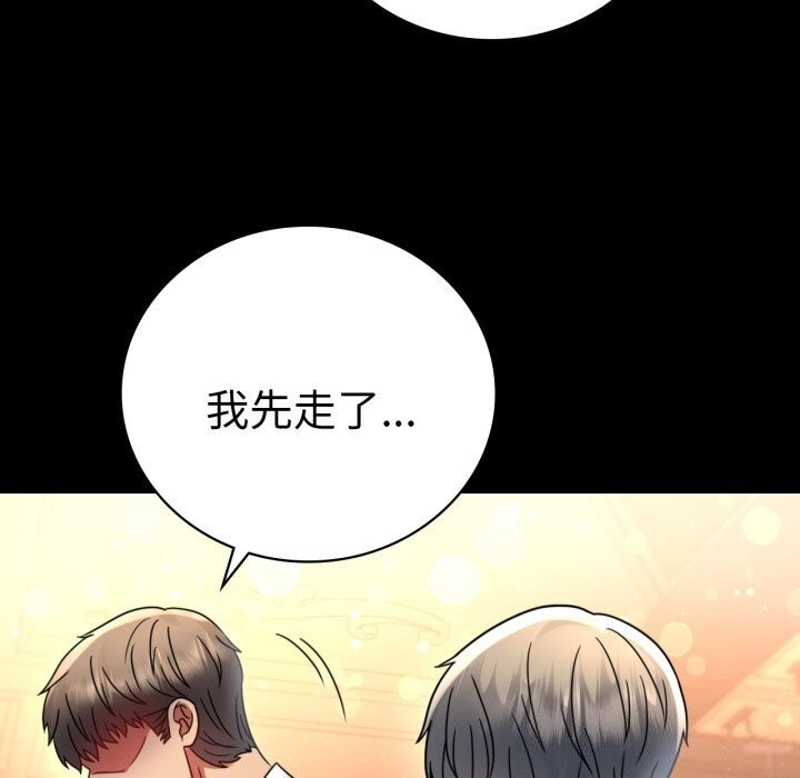[韩国漫画] 背叛的开始 剧情,熟女人妻#[165P]-91