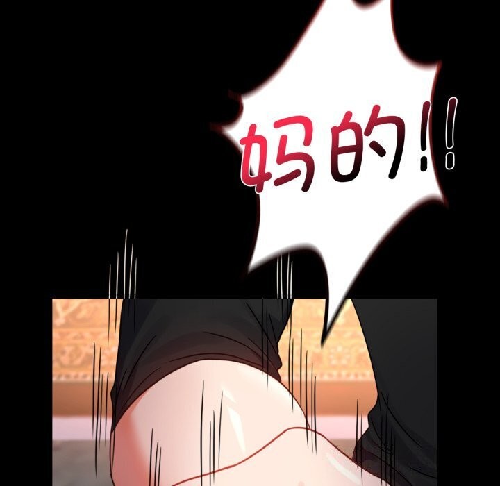 [韩国漫画] 背叛的开始 剧情,熟女人妻#[165P]-96