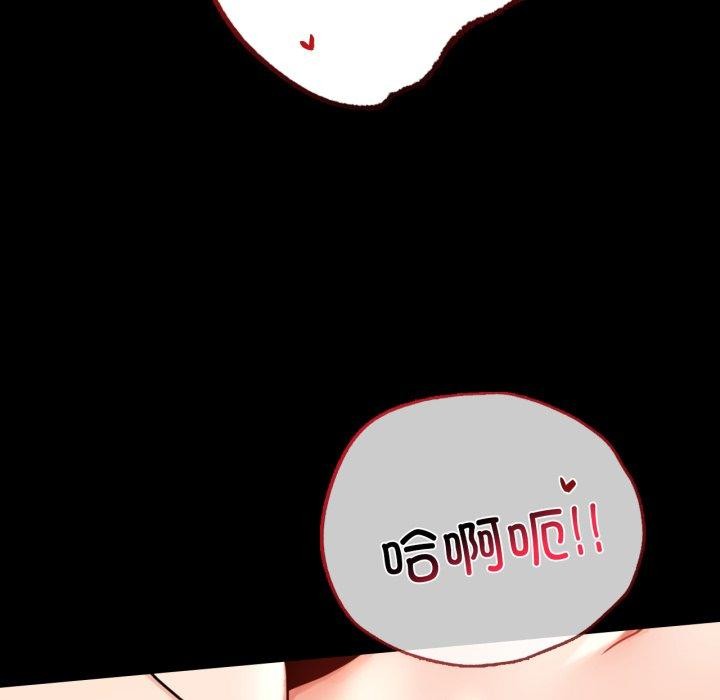 [韩国漫画] 背叛的开始 剧情,熟女人妻#[158P]-104