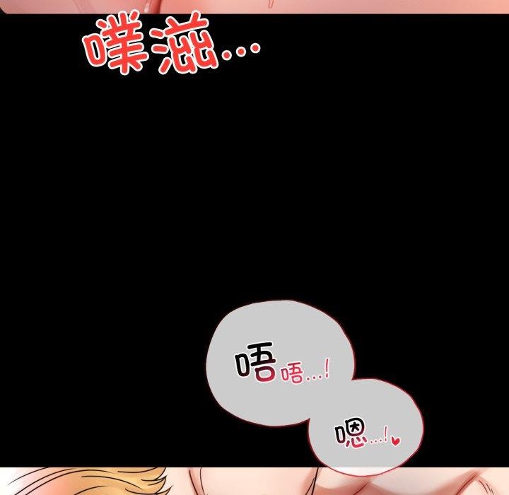 [韩国漫画] 背叛的开始 剧情,熟女人妻#[158P]-106