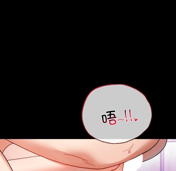 [韩国漫画] 背叛的开始 剧情,熟女人妻#[158P]-108