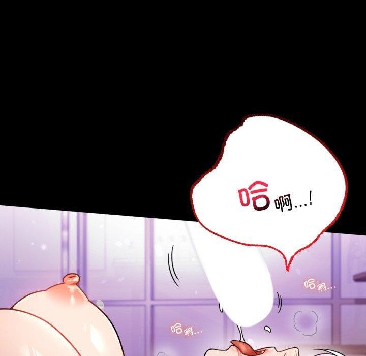 [韩国漫画] 背叛的开始 剧情,熟女人妻#[158P]-110